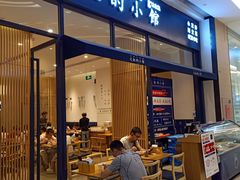 门面-文叔·湖北名小吃·小龙虾(华强北店)