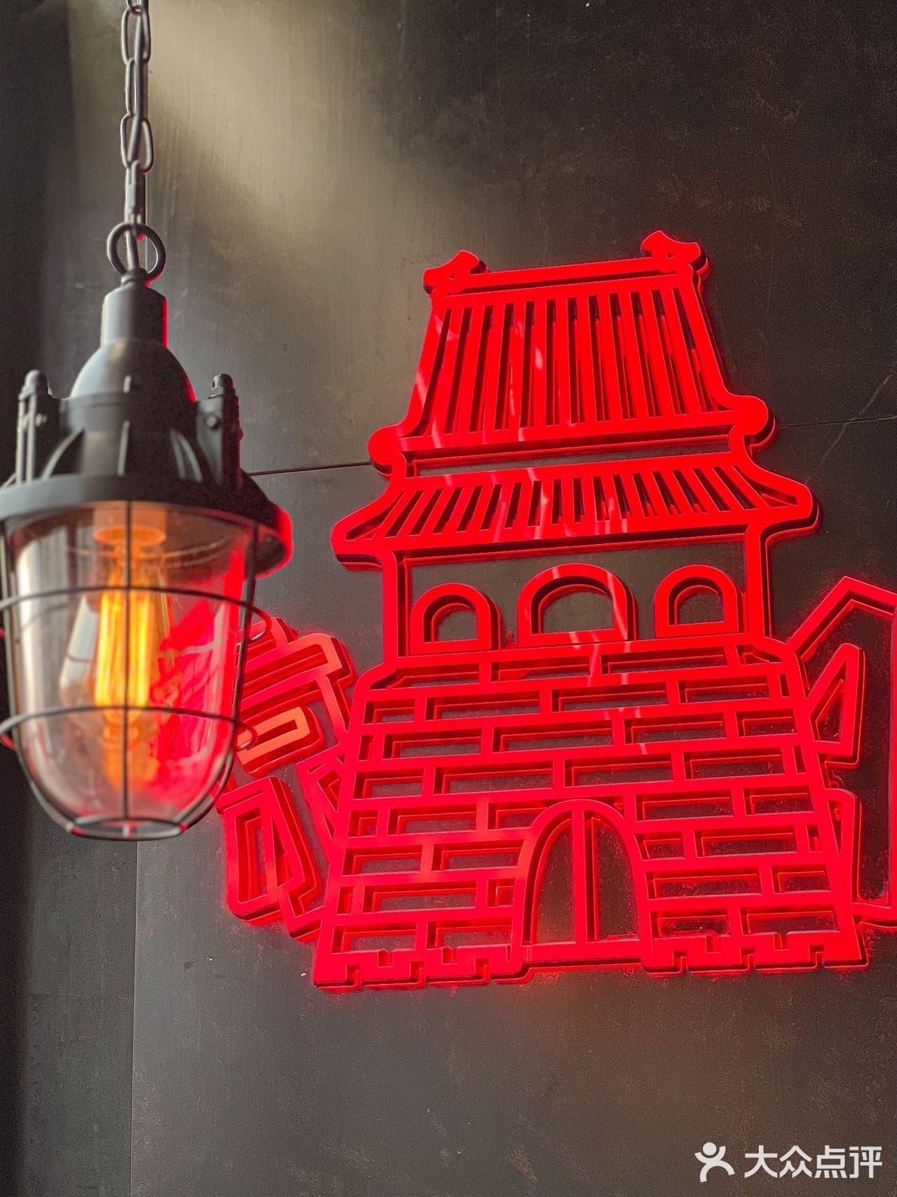 酒鬼脑集合了！京A在簋街开店了！