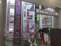 -万宝财富商业广场