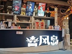 -暴风岛沉浸式体验馆(百联世纪店)