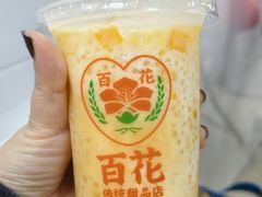 -百花传统甜品店(原址店)