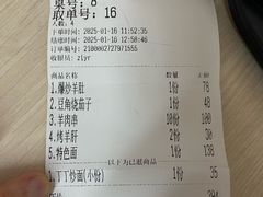 -新疆伊宁远征餐厅