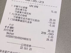 -星巴克(宝山万达店)
