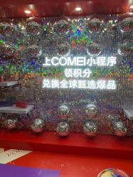 -南京康美美容医院·旗舰店
