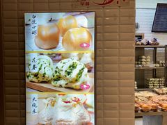 -白玉兰食品(甜云店)