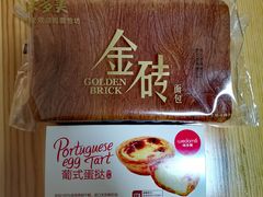 -味多美蛋糕(看丹桥店)