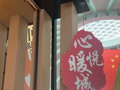 -麦当劳(鄂尔多斯机场店)