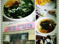 炸猪排-老地方面馆(思南路店)