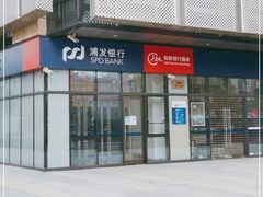 -上海浦东发展银行(长风支行)