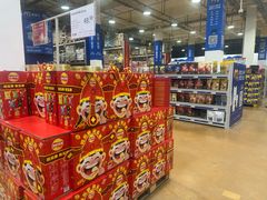 -麦德龙(包河店)