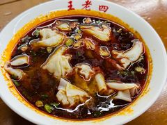 -面爸爸豆瓣抄手(贝森旗舰店)