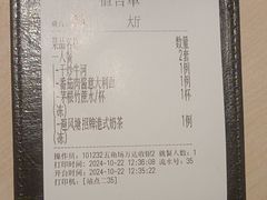 -避风塘(五角场店)
