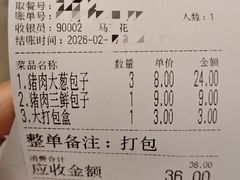 -天兴居(鲜鱼口街店)