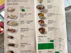 -红大哥水门鸡饭(總店)