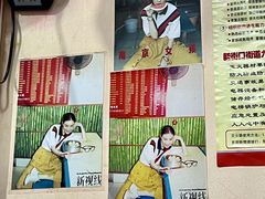 -笑云开汤包店(网巾市店)