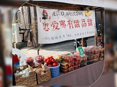 -辛庄国际文化艺术区