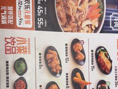 -吉野家(上海美罗城店)