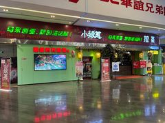 门面-小娘惹厨房Little Nyonya(狮城有约上榜店)