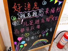 -雅克雅思(纱帽河店)