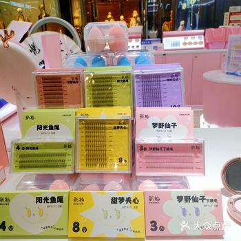 「WOSADO悦瞳(厚街万达广场店)」 悦瞳这次上了