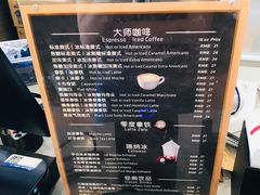 -瑞幸咖啡(紫金数码园店)