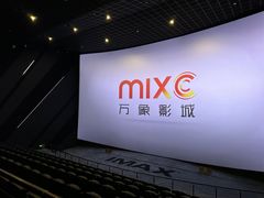 -万象影城(石家庄万象城IMAX激光店)