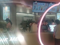 门面-桃乐满山(川沙百联店)