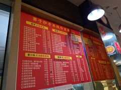 -莽子抄手米线(南坪直营店)