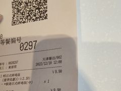 -吉野家(秀谷店)