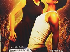 -辽宁大剧院