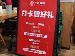-一捞鲜•青岛大虾面(八大关店)