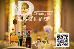 -上海雅居乐万豪侯爵酒店·宴会厅
