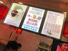 -阿姨奶茶专卖(舌涧道杭州惠民路创始店)