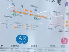 -连城·新天地(福华一路店)