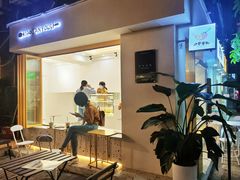 门面-小半有礼(天河南店)