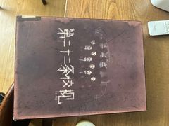 -剧狐剧本杀·月球探案馆(人民广场1号店)