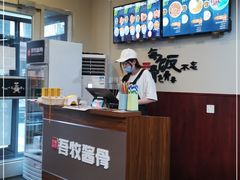-吾牧酱骨(三好街店)
