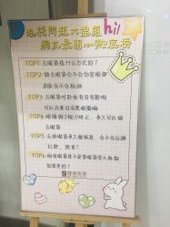 -南京健丽·去眼袋医疗美容机构