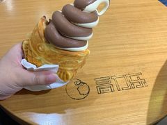 鱼饼冰淇淋-高力乐面包咖啡厅(西塔店)