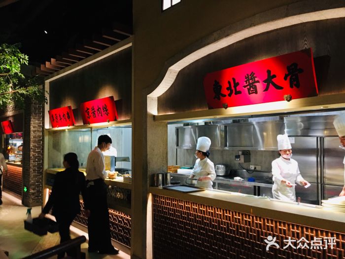 北方家宴(番禺永旺店)图片