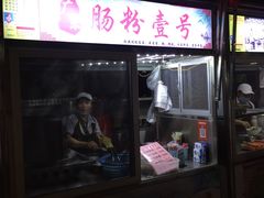 -海大南门夜市(海富街店)