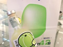 -喜茶(广州东方宝泰店)