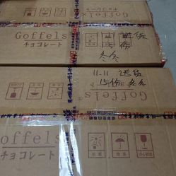 -卡卡喜糖伴手礼·商务礼宝宝礼·婚礼用品