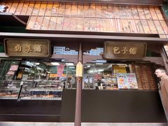 -佰家小厨·南京菜(夫子庙店)