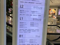 -天虹购物中心(深圳龙华店)