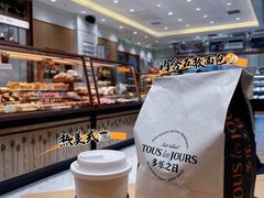 -多乐之日(颐堤港店)