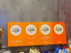-渔文乐·海鲜大排档(壹品总店)