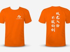 -仰口沙滩