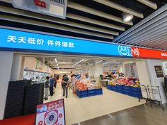 -百联临沂购物中心(临沂路店)