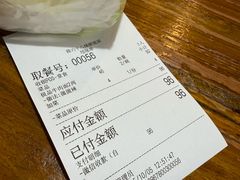 -蒋六十八梯眼镜面(狮子坪店)